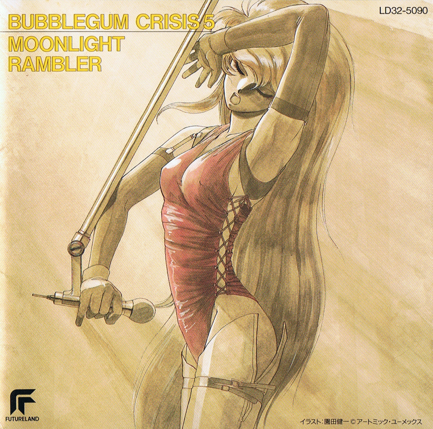 Bubblegum Crisis 5: Moonlight Rambler (1988) MP3 - Download